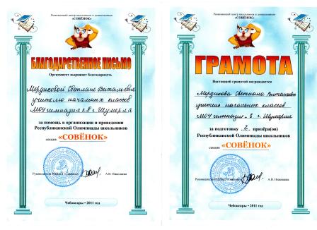 Чуфут кале история читать